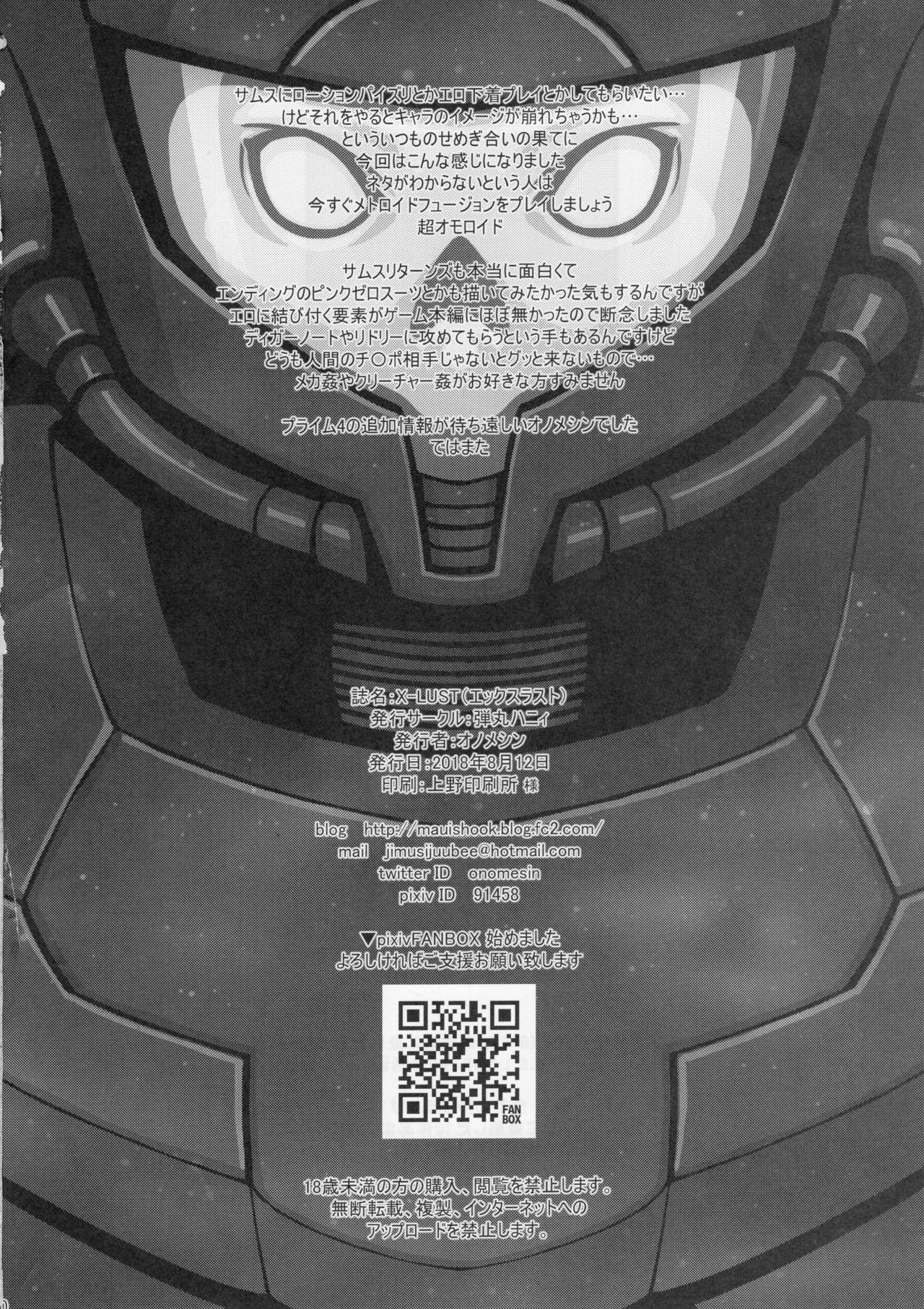 Jacking X-LUST - Metroid Leite - Page 29