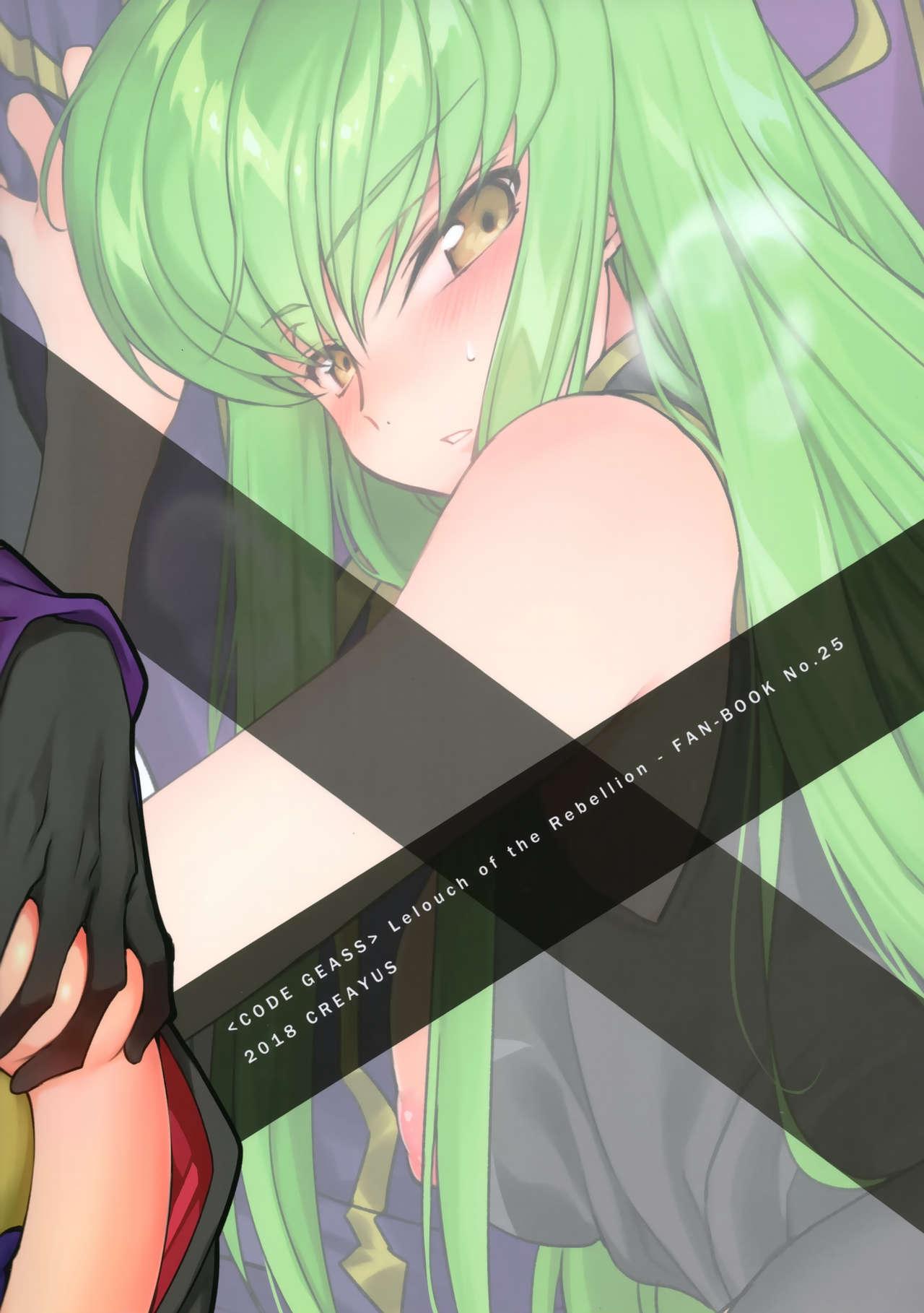 Transsexual Hush! Secret Noise - Code geass Str8 - Page 10