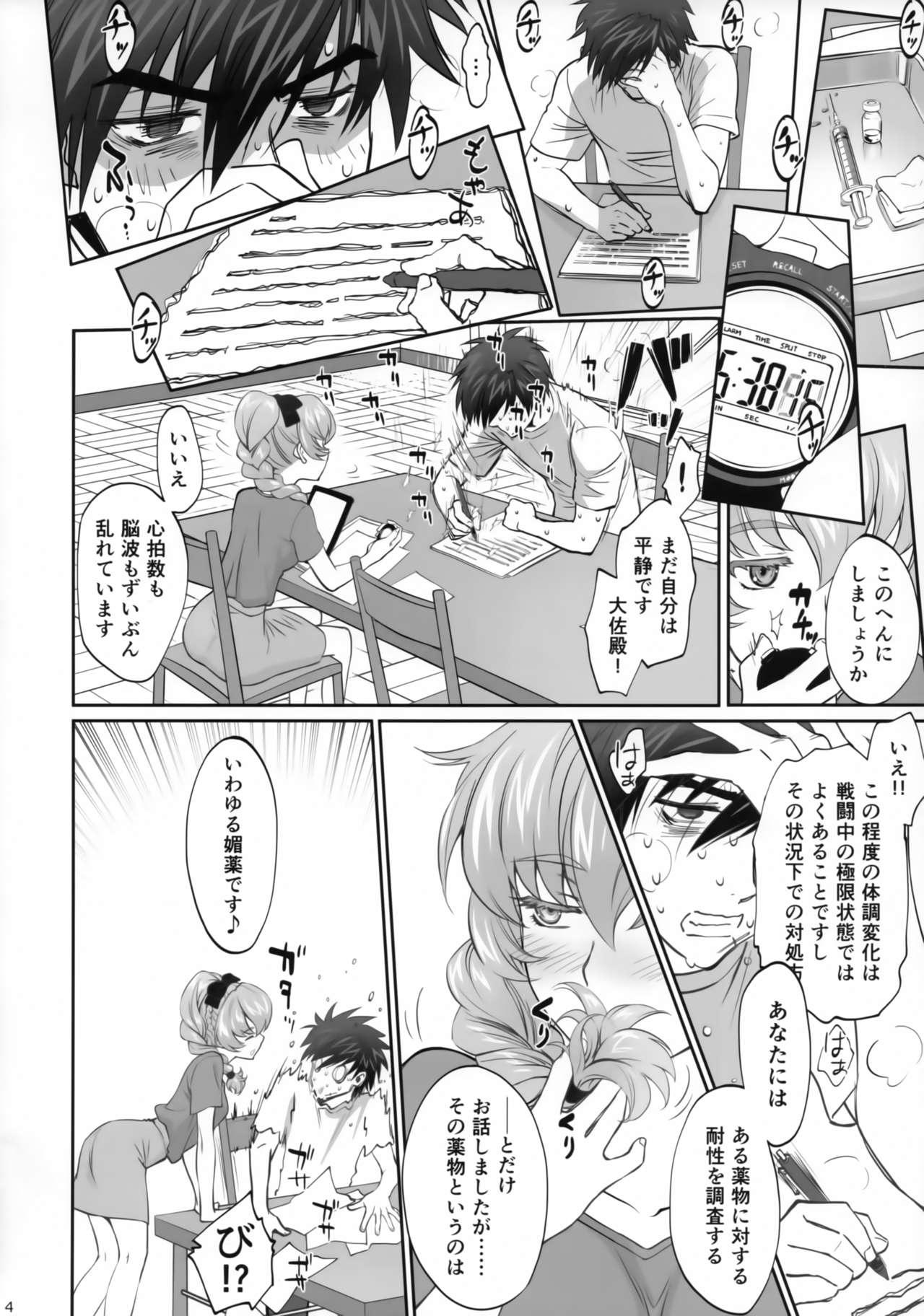 Gay Straight Warito Ero na Sentaichou no Ichiya - Full metal panic Bubble - Page 3