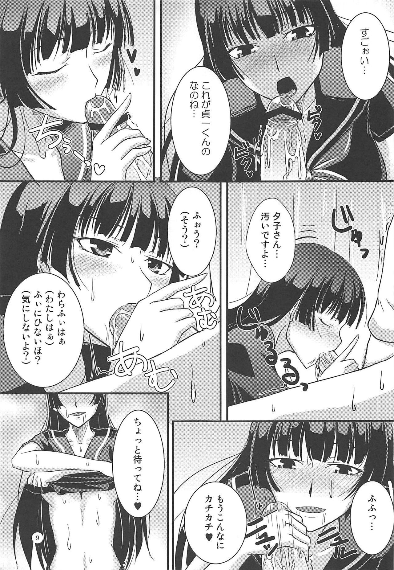 Lesbians Shikiyoku Otome - Tasogare otome x amnesia Blackmail - Page 8