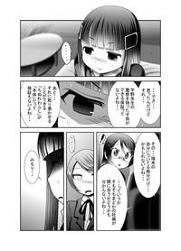 "Chinure Warashi" Ch. 9 2