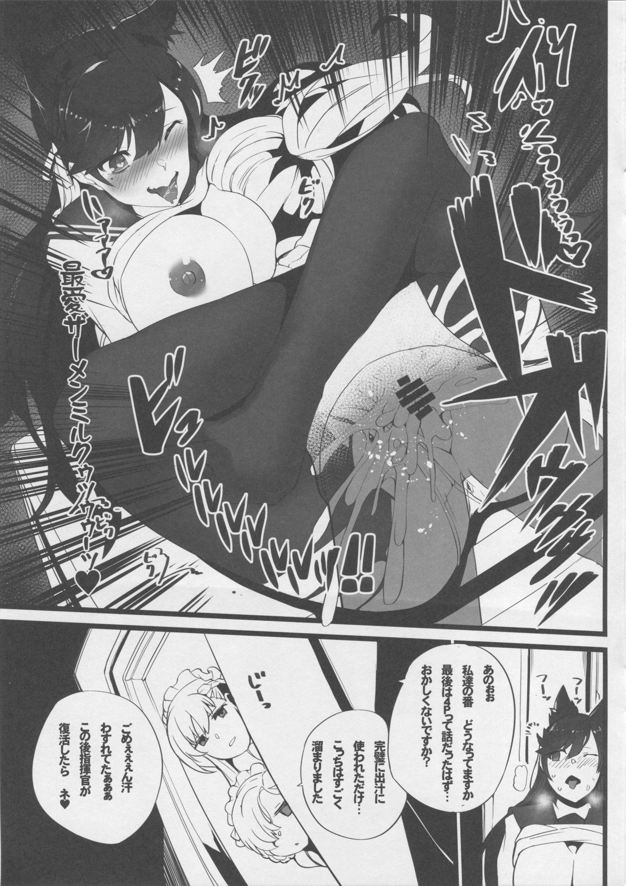 Bondage Mukakin Shirei ni Yubiwa o Kawaseru Saigo no Houhou 3 - Azur lane Fishnet - Page 12