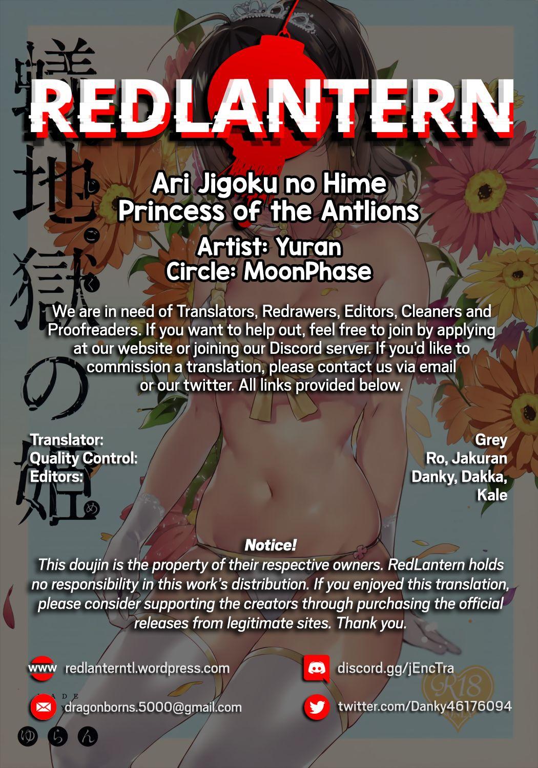 Ari Jigoku no Hime | Princess of the Antlions 31