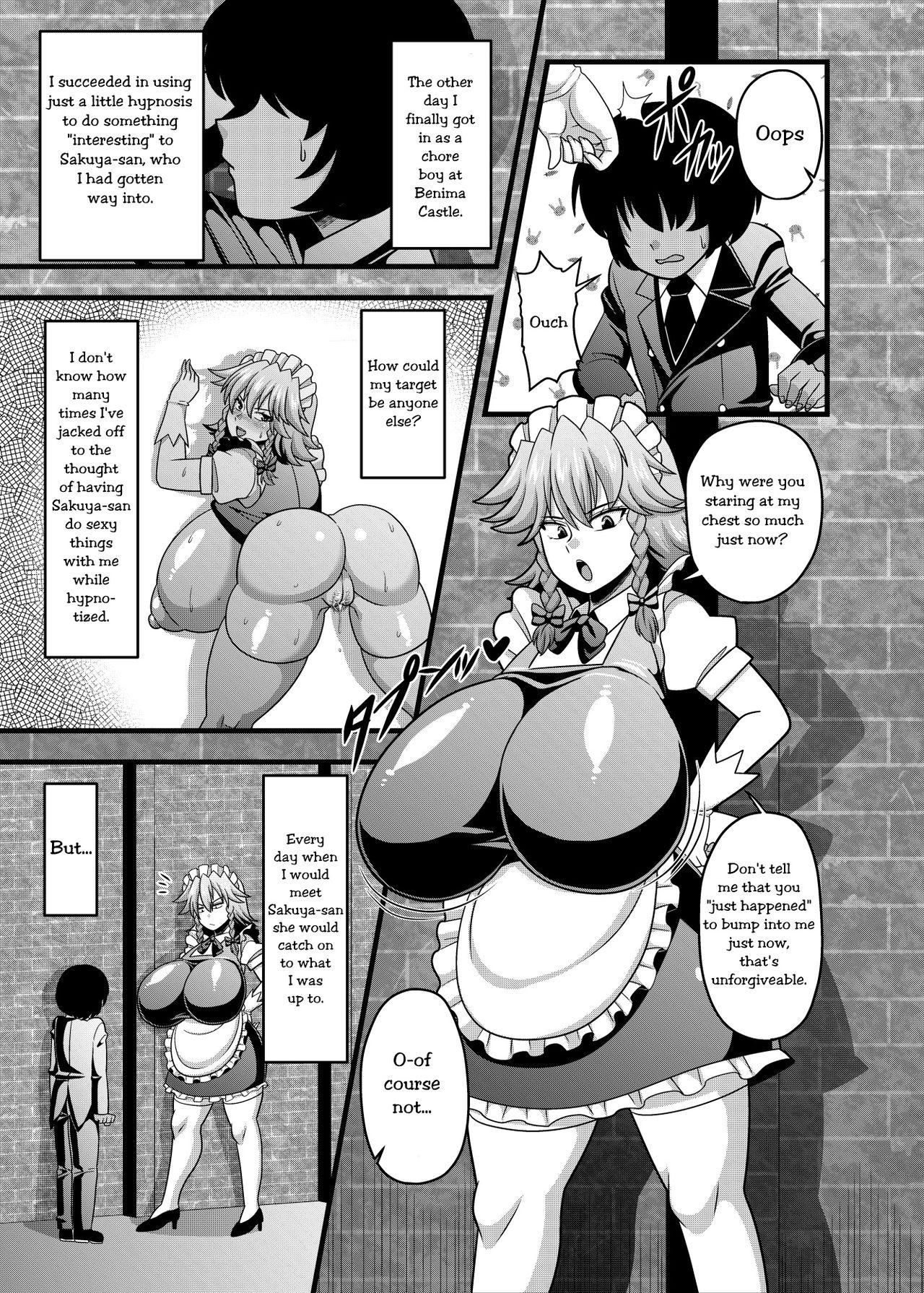 Gagging Sakuya-san no Oppai ga Susamajiku Ookikatta no de Saiminjutsu o Tsukatte Totemo Nakayoku Natta Hanashi - Touhou project Sex - Page 2