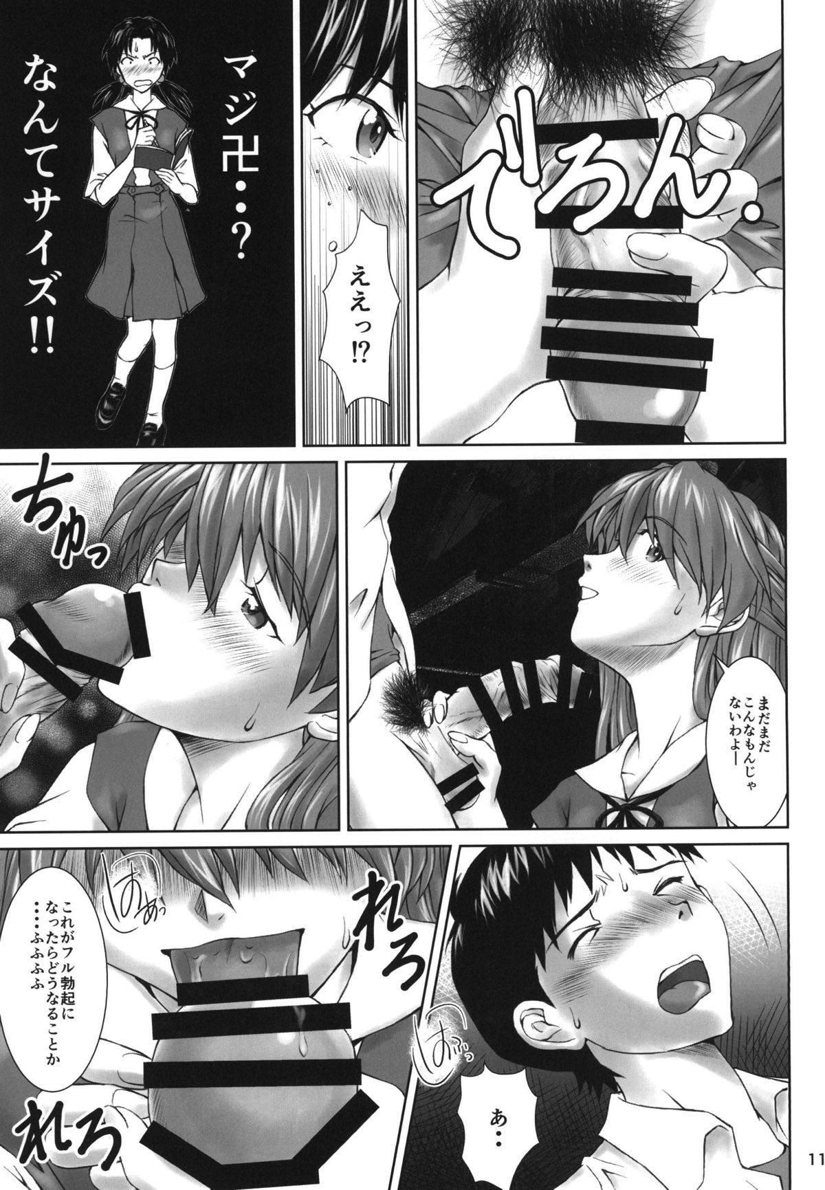 Hidden Camera Let's share it - Neon genesis evangelion Horny - Page 10