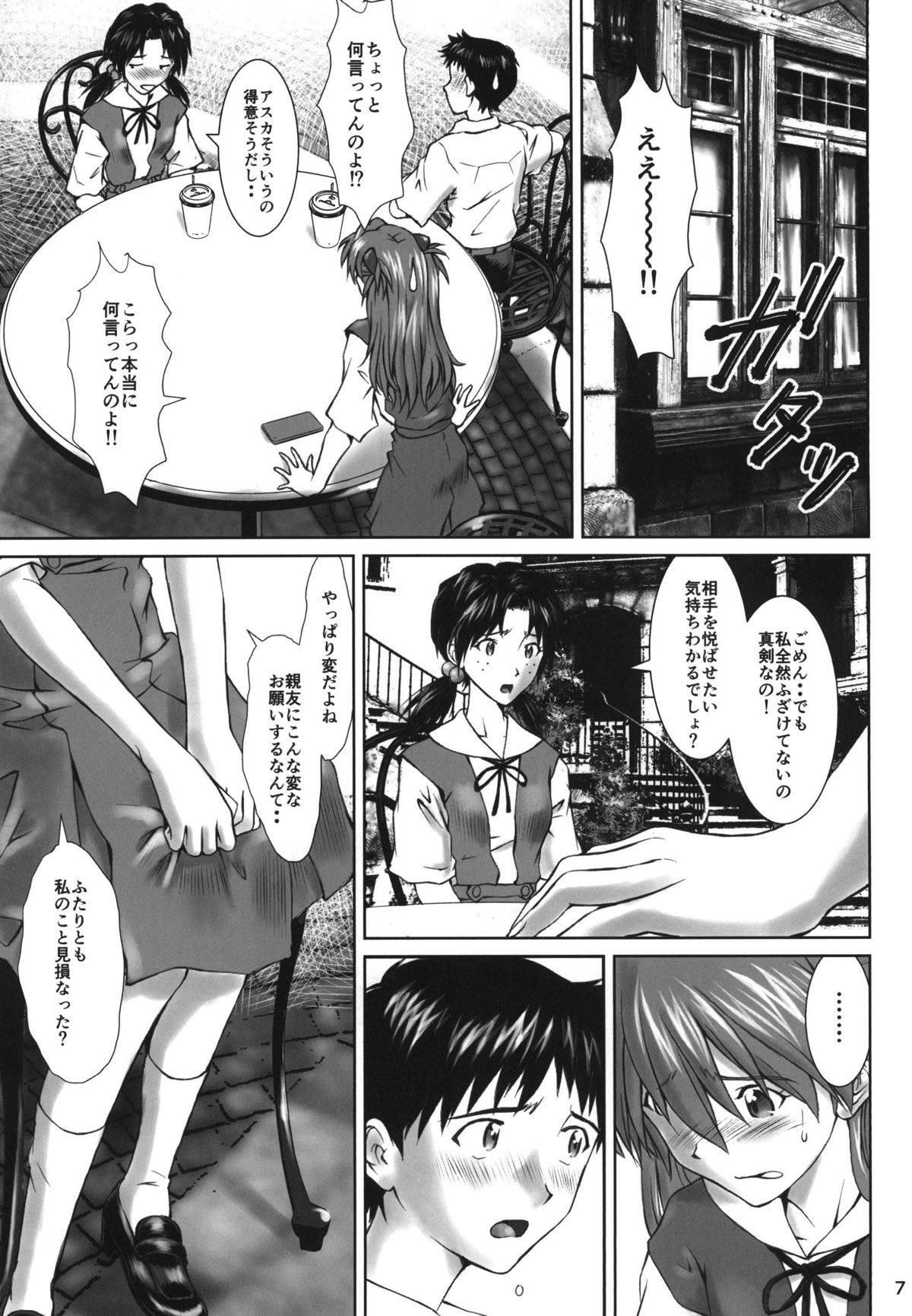 Girlfriends Let's share it - Neon genesis evangelion Thick - Page 6