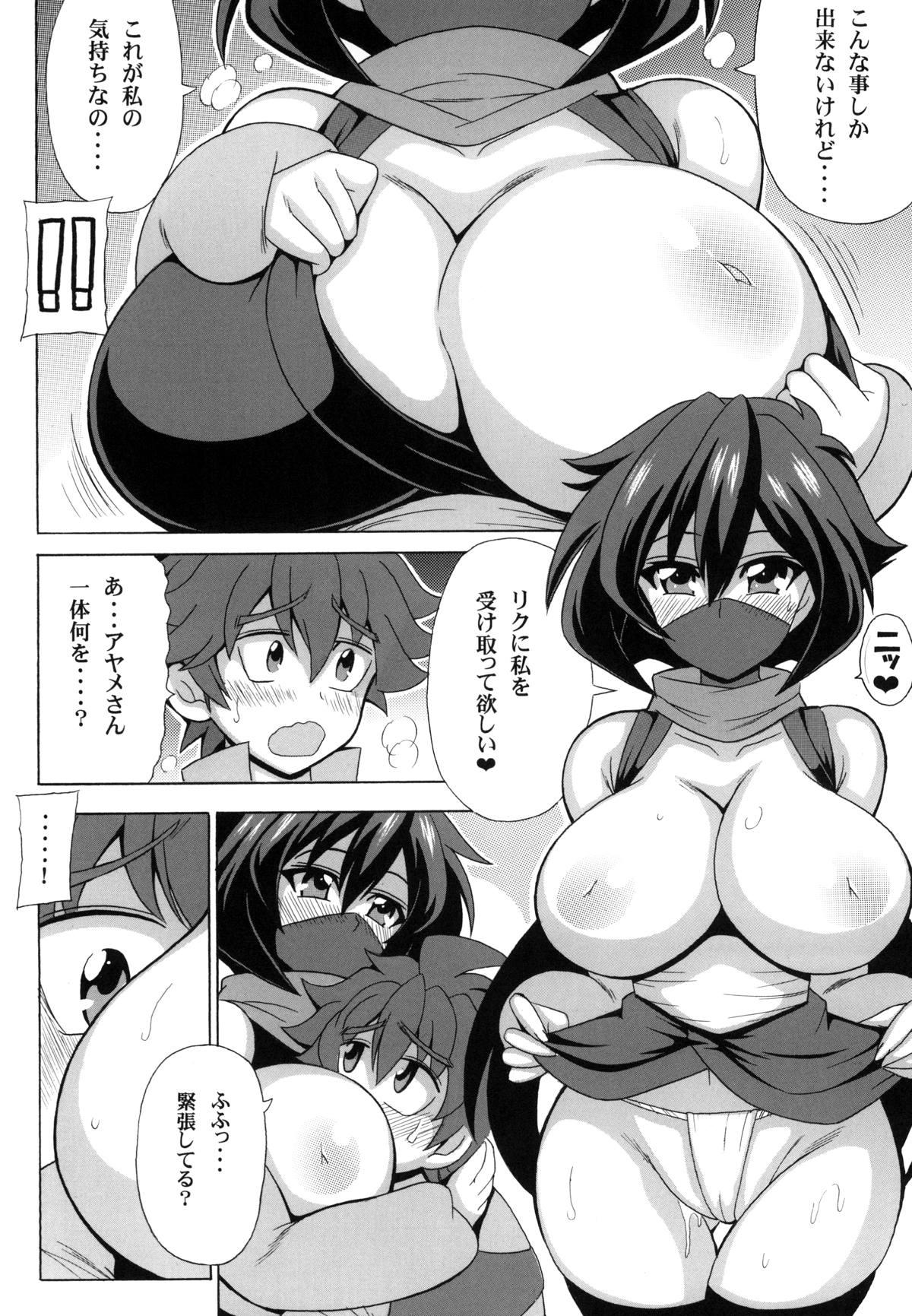 Master Heni Battou Ayame Nuki - Gundam build divers Step Sister - Page 3