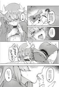 Amayaka Shite Mitai Kiyohime-chan 10