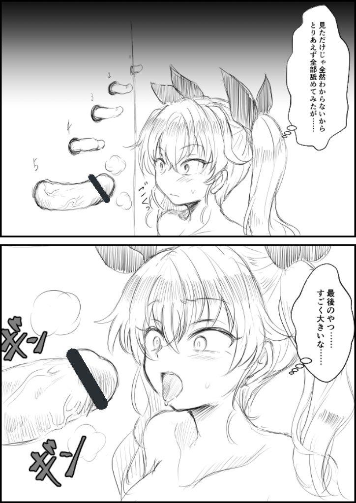 Eating Koibito no Chinpo Ate Game - Girls und panzer Hairy Sexy - Page 2