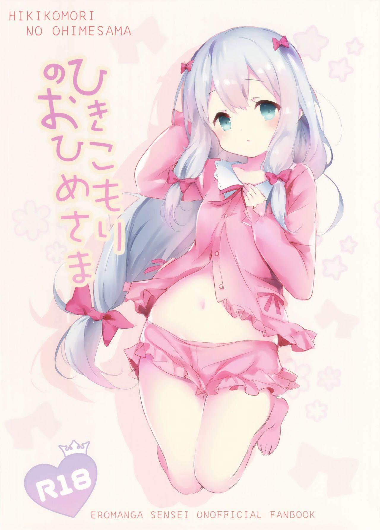 Big Boobs Hikikomori no Ohimesama - Eromanga sensei Big Dick - Picture 1