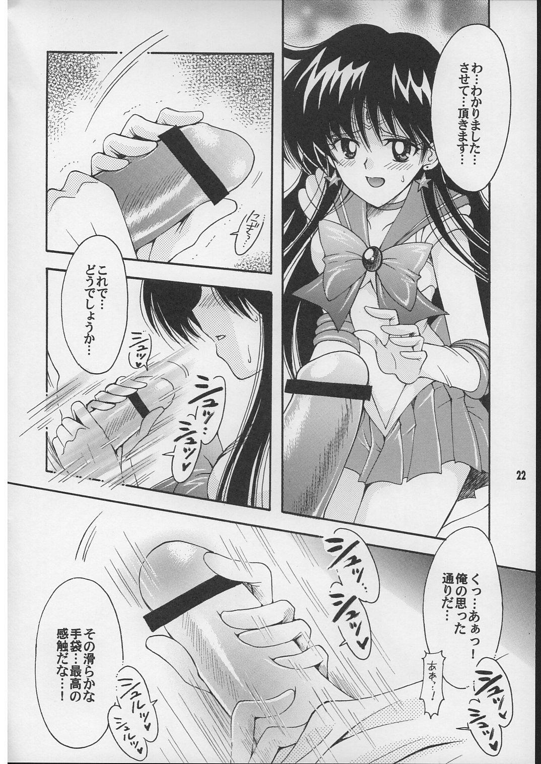 Boku no kanojyo wa Sailor Senshi 2 21