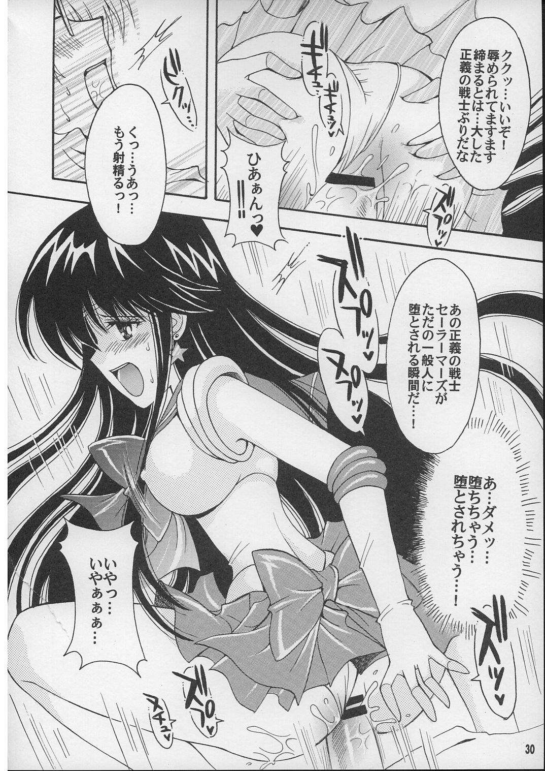 Boku no kanojyo wa Sailor Senshi 2 28