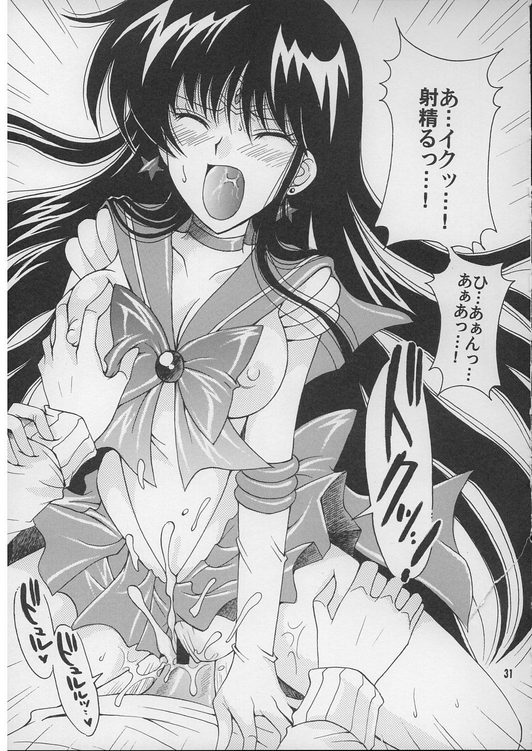 Boku no kanojyo wa Sailor Senshi 2 29