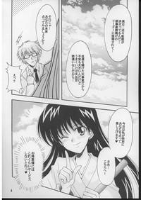 Boku no kanojyo wa Sailor Senshi 2 6