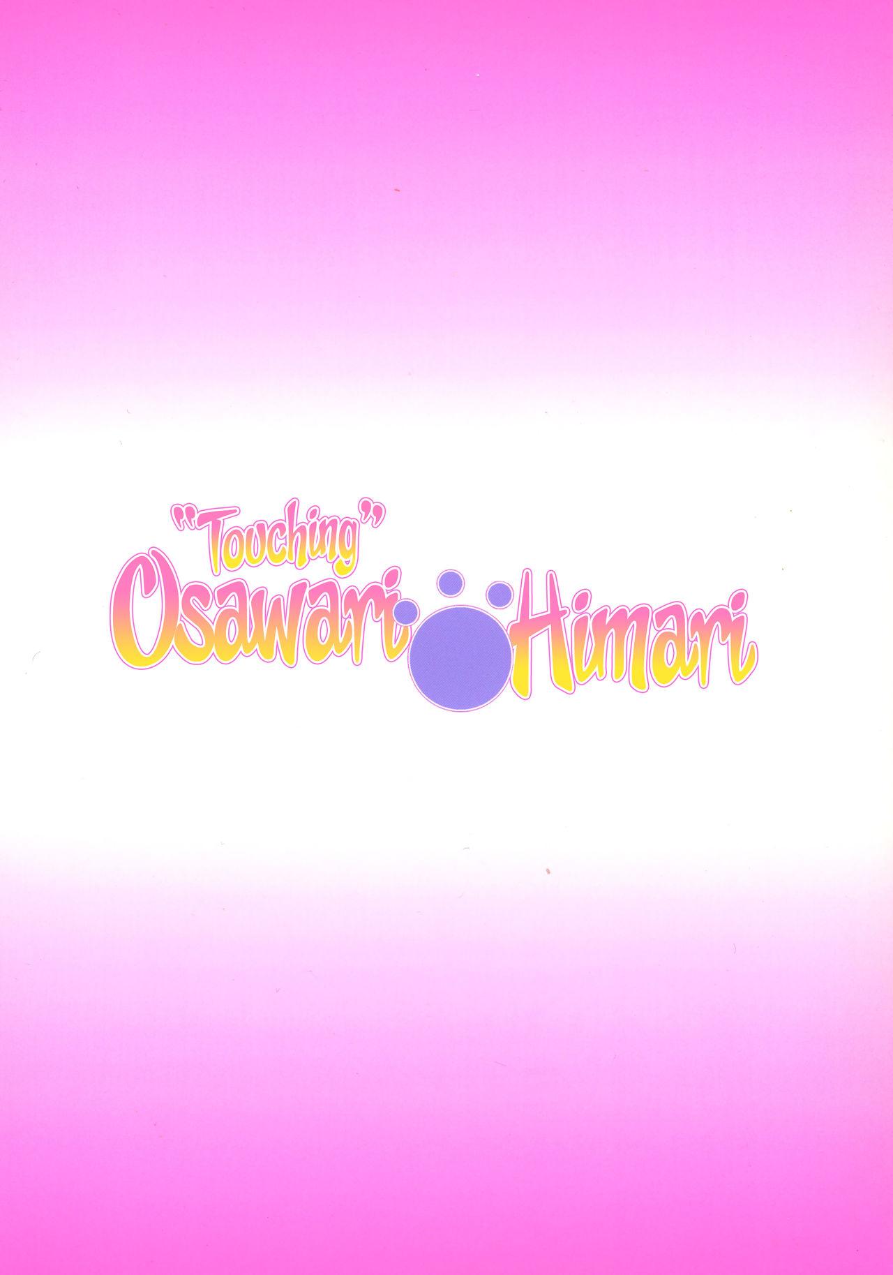 Osawari Himari | Touching Himari 1