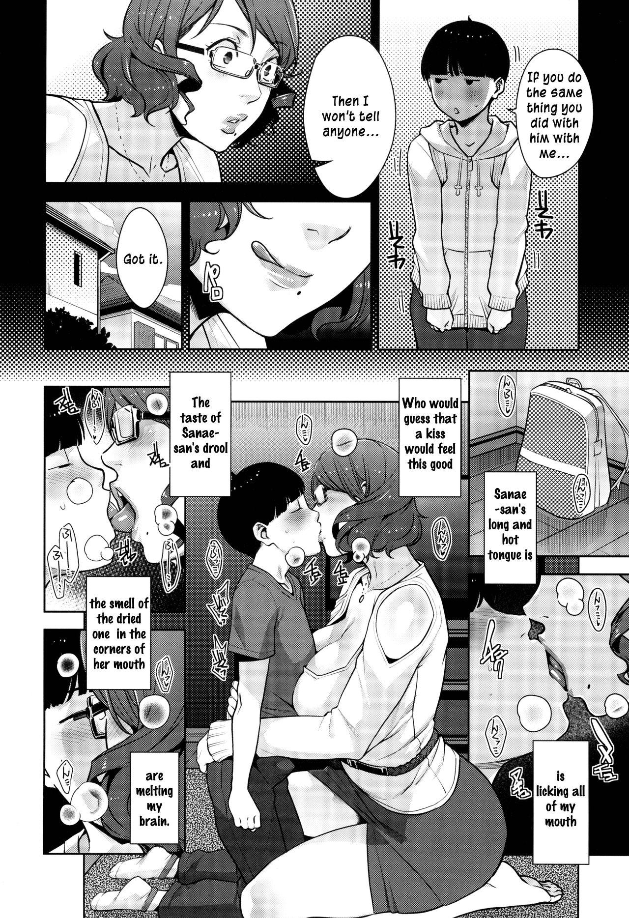 Romantic 2nDsukebe - Original Brunet - Page 8