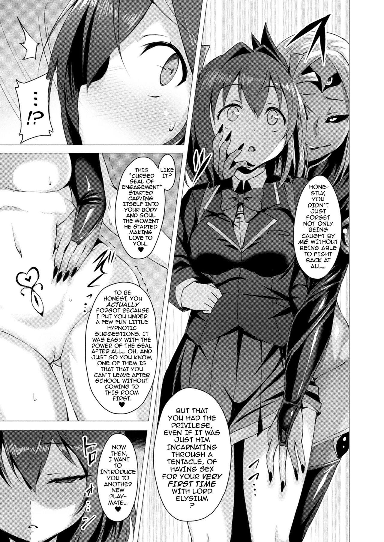 Style Aisei Tenshi Love Mary | The Archangel of Love, Love Mary Ch. 1-4 Grande - Page 12