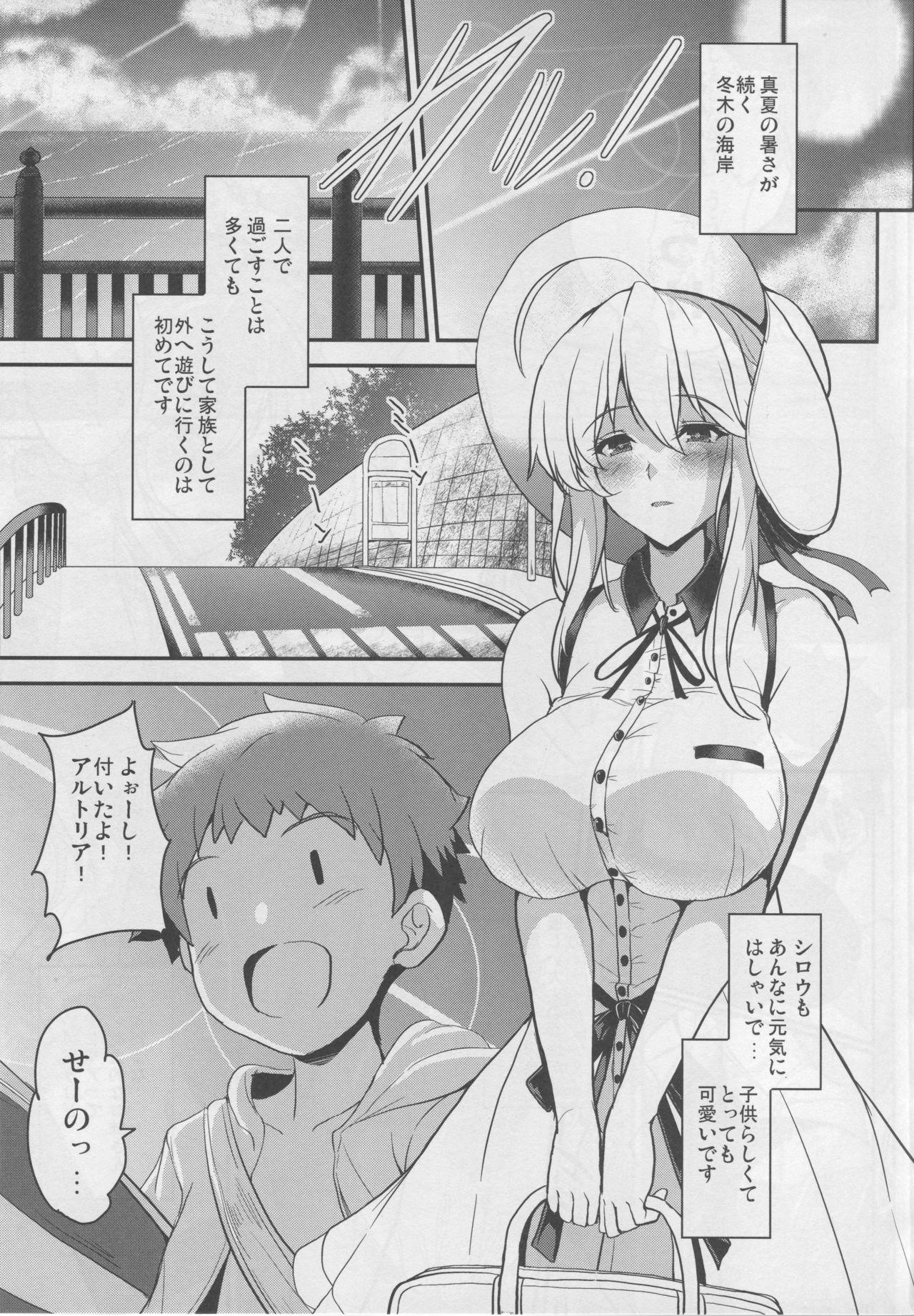 Moaning Tonari no Chichiou-sama Sanmaku - Fate grand order Babes - Page 12