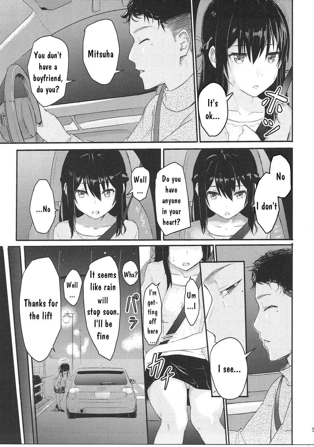 Anus Mitsuha - Kimi no na wa. Family Taboo - Page 4