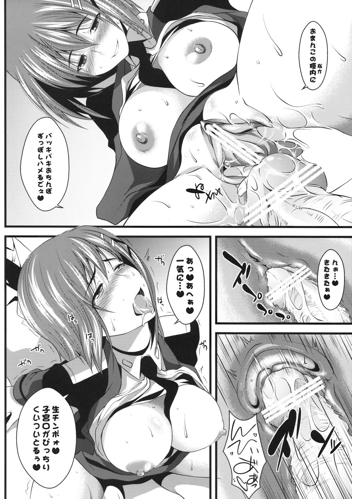 Gay Bang Tanumimi Mosaic - Mahou shoujo lyrical nanoha  - Page 11