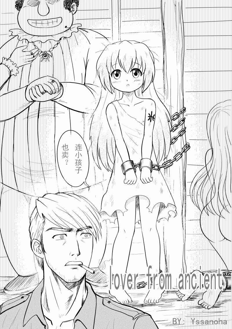 Unshaved 2011年 军火商 - Original Tease - Page 2