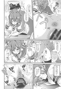 Saishi Mochi no Shireikan to Furin Shiteru Aoba-chan 4