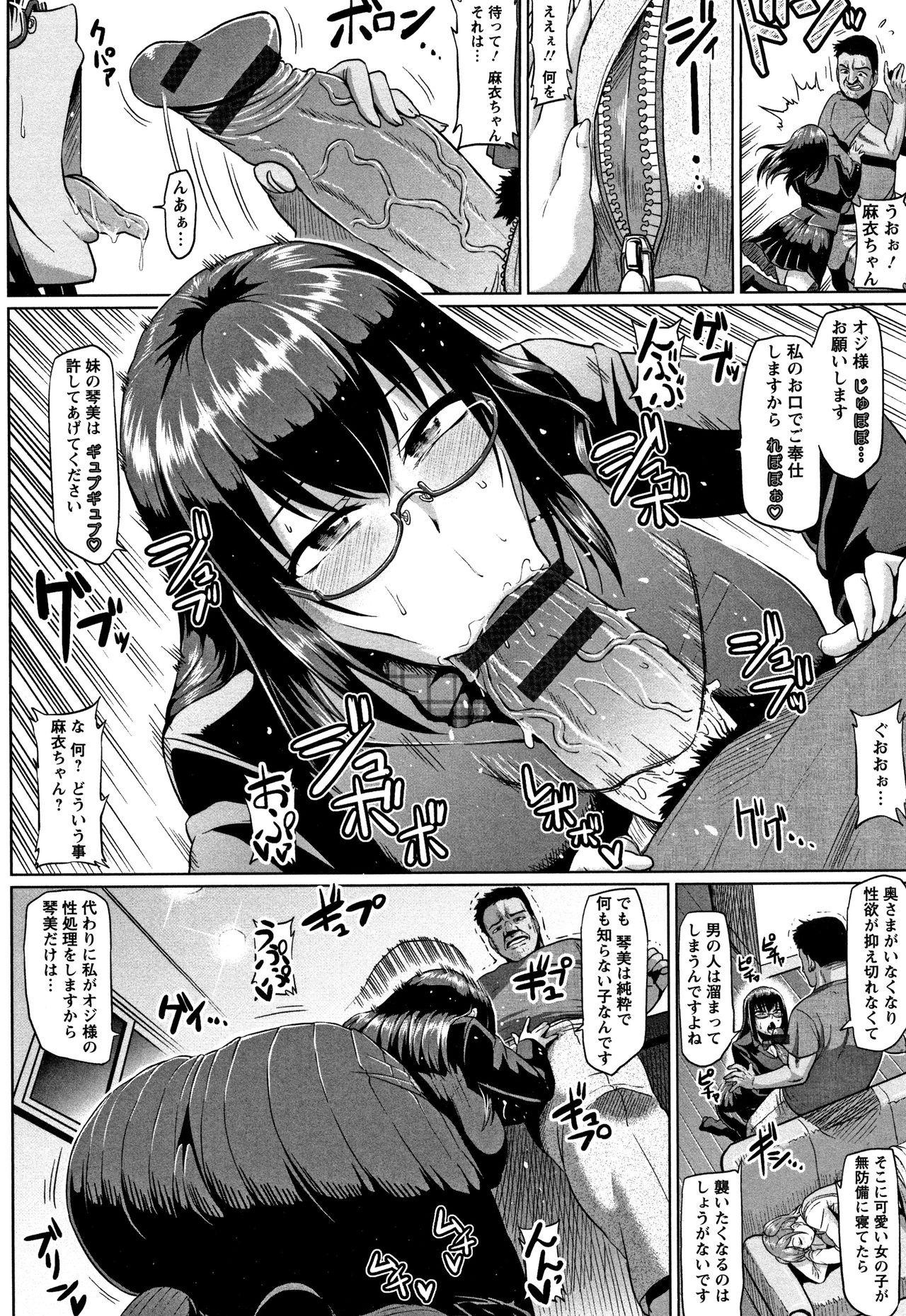 Bigbutt Ahekko Tengoku Amatuer - Page 10