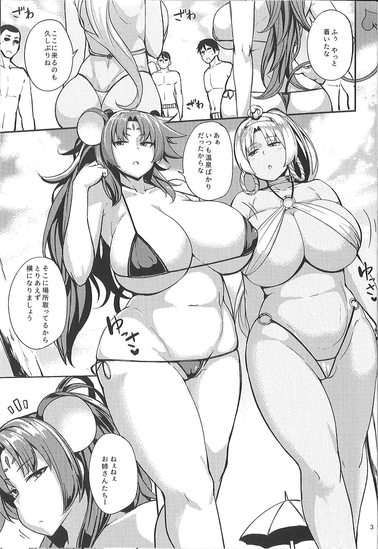 Amateurs Gone NezumiHebiRankou - Etotama Hair - Page 2