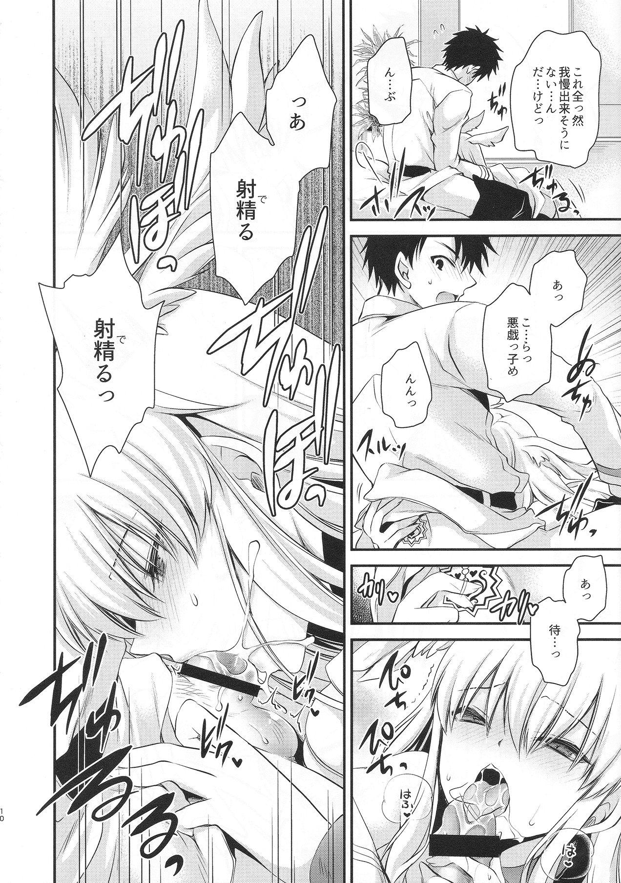 Gay Trimmed Uwasa no Are o Kokuin Shite Mimashita - Fate grand order Sentando - Page 11