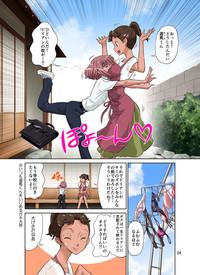 Tonari no OnahoMy Neighbor O-Naho 4