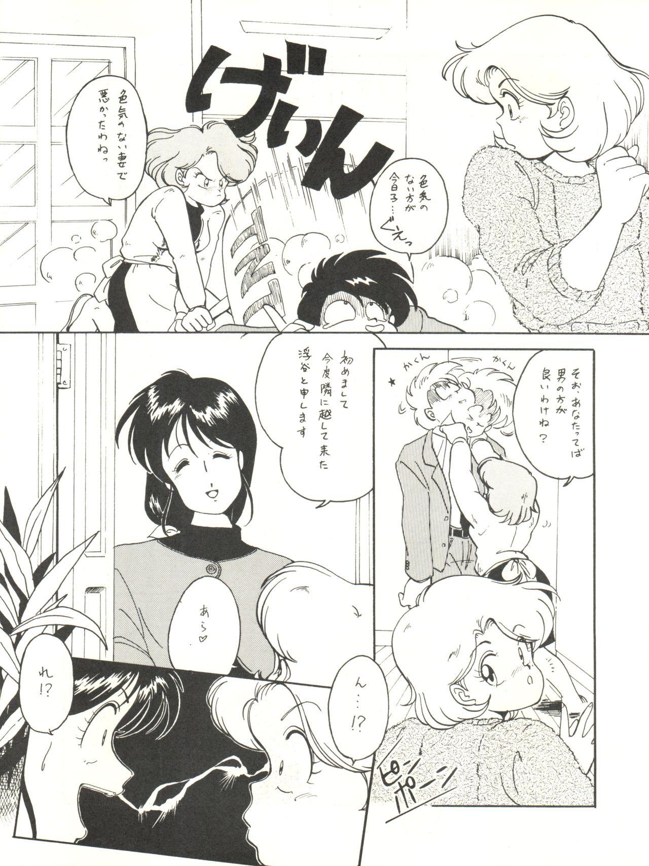 Muscular Shufu no Techou 3 - Original Family Sex - Page 9