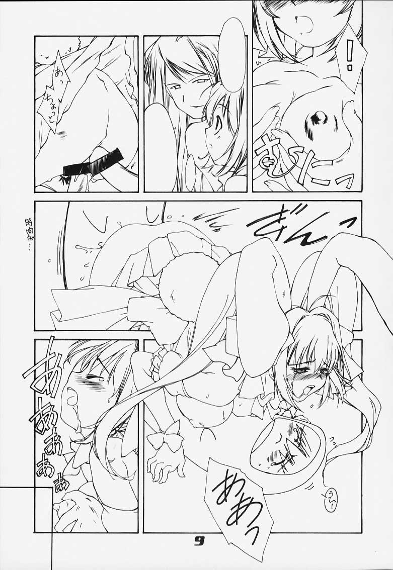 Cum Eating Nyo - Di gi charat Amateurs Gone - Page 6