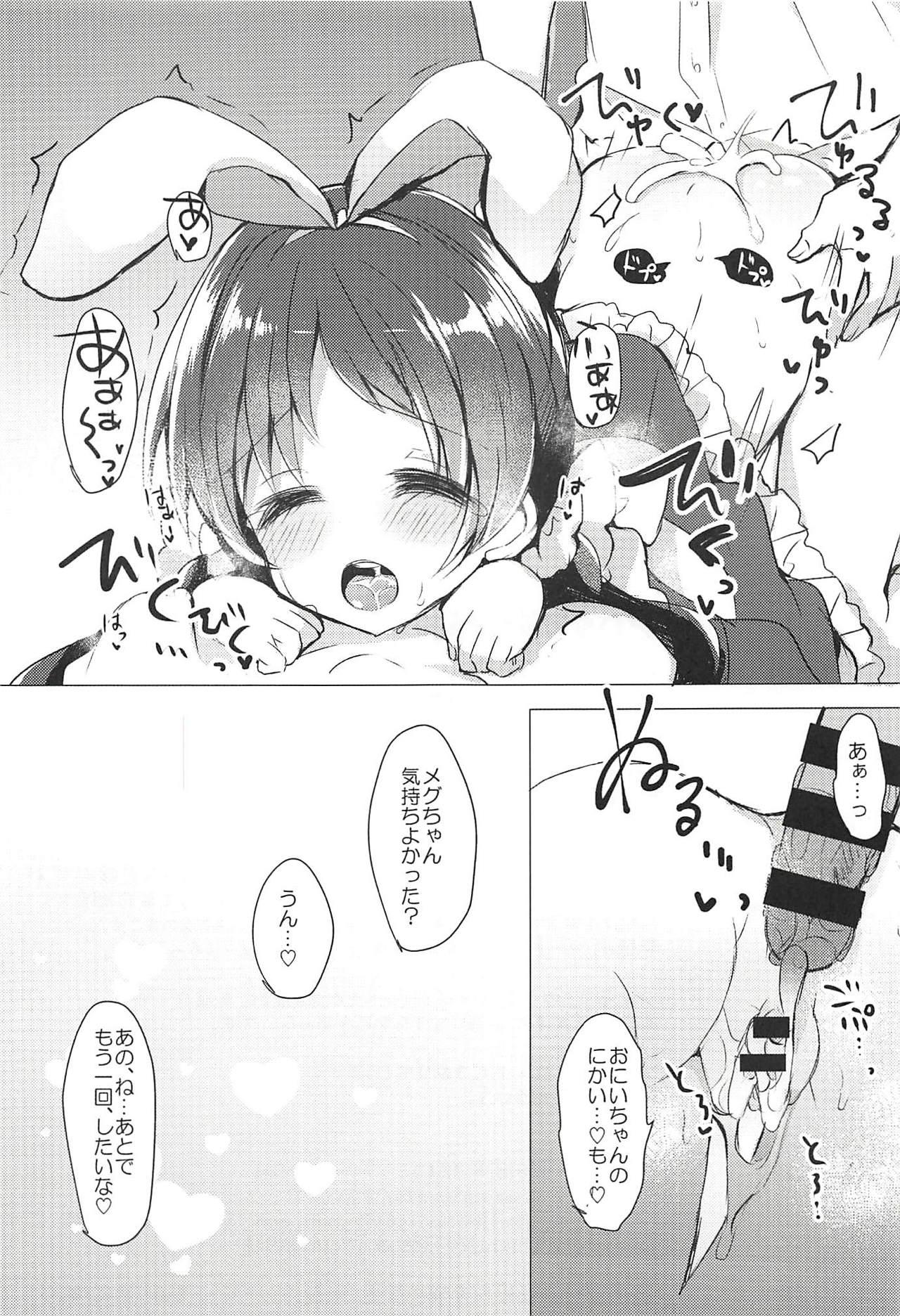 Onlyfans Maid na Megu-chan Ohitotsu Ikaga? - Gochuumon wa usagi desu ka Club - Page 16