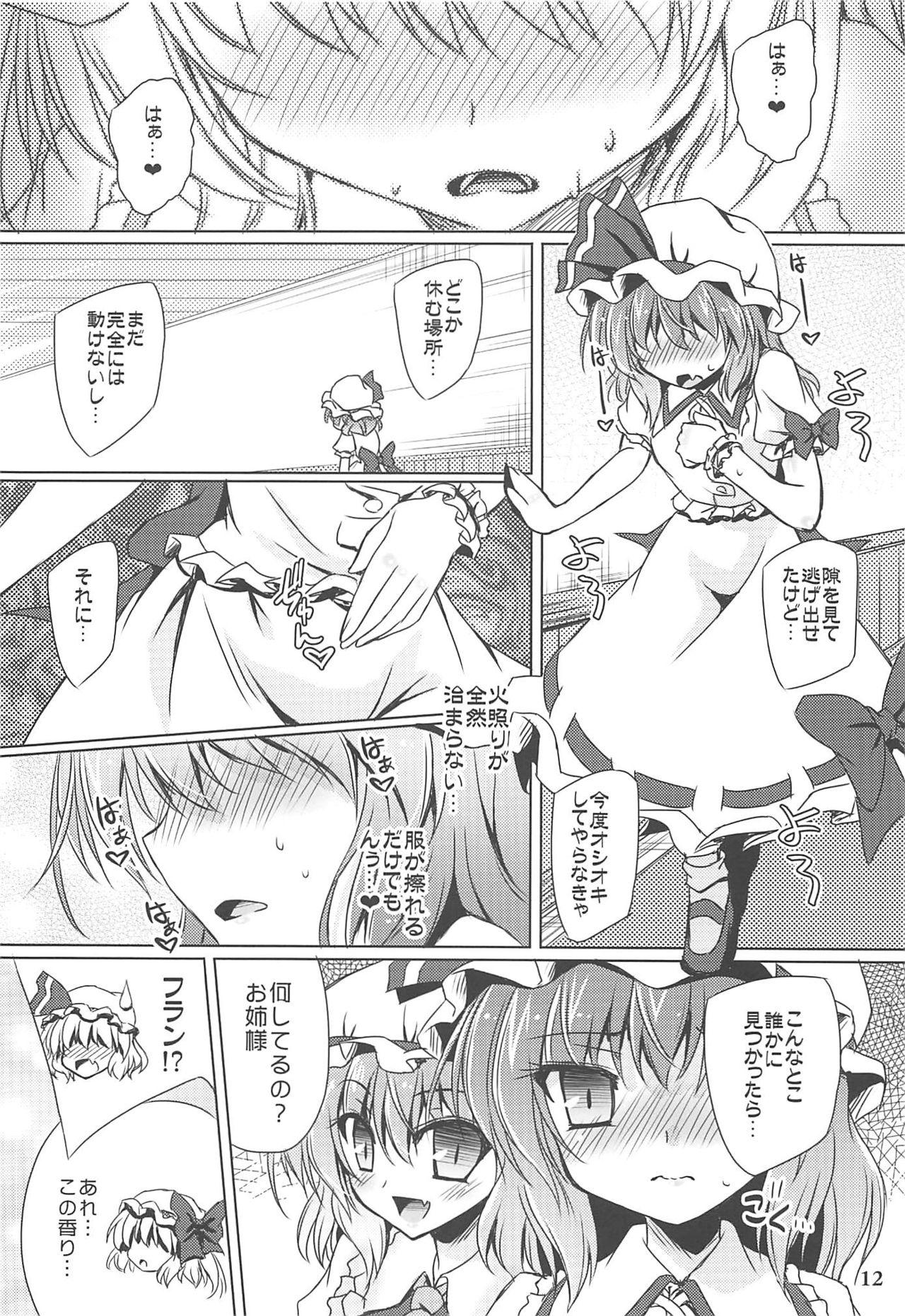 Young Petite Porn Charisma OverFlow - Touhou project Titten - Page 11