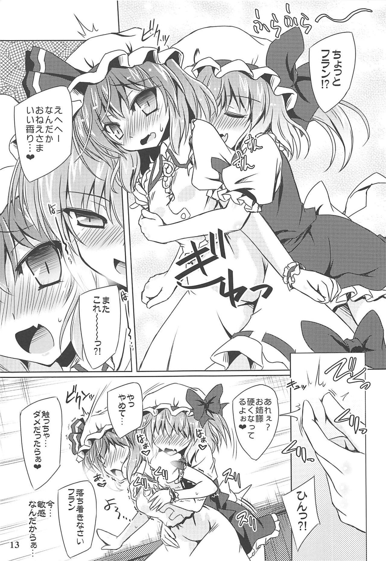 Swallow Charisma OverFlow - Touhou project Tats - Page 12