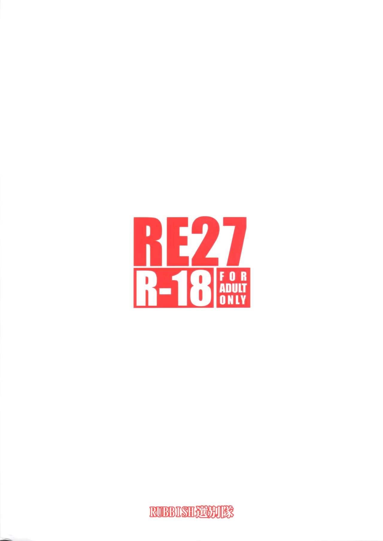 RE27 1