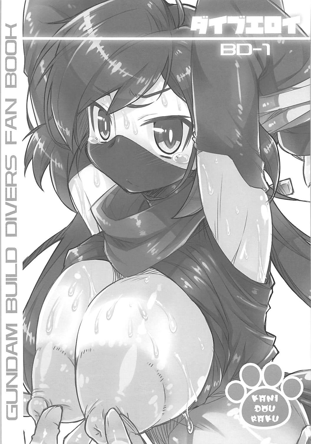 Fuck For Money Dive Eroi - Gundam build divers Hot Milf - Page 2