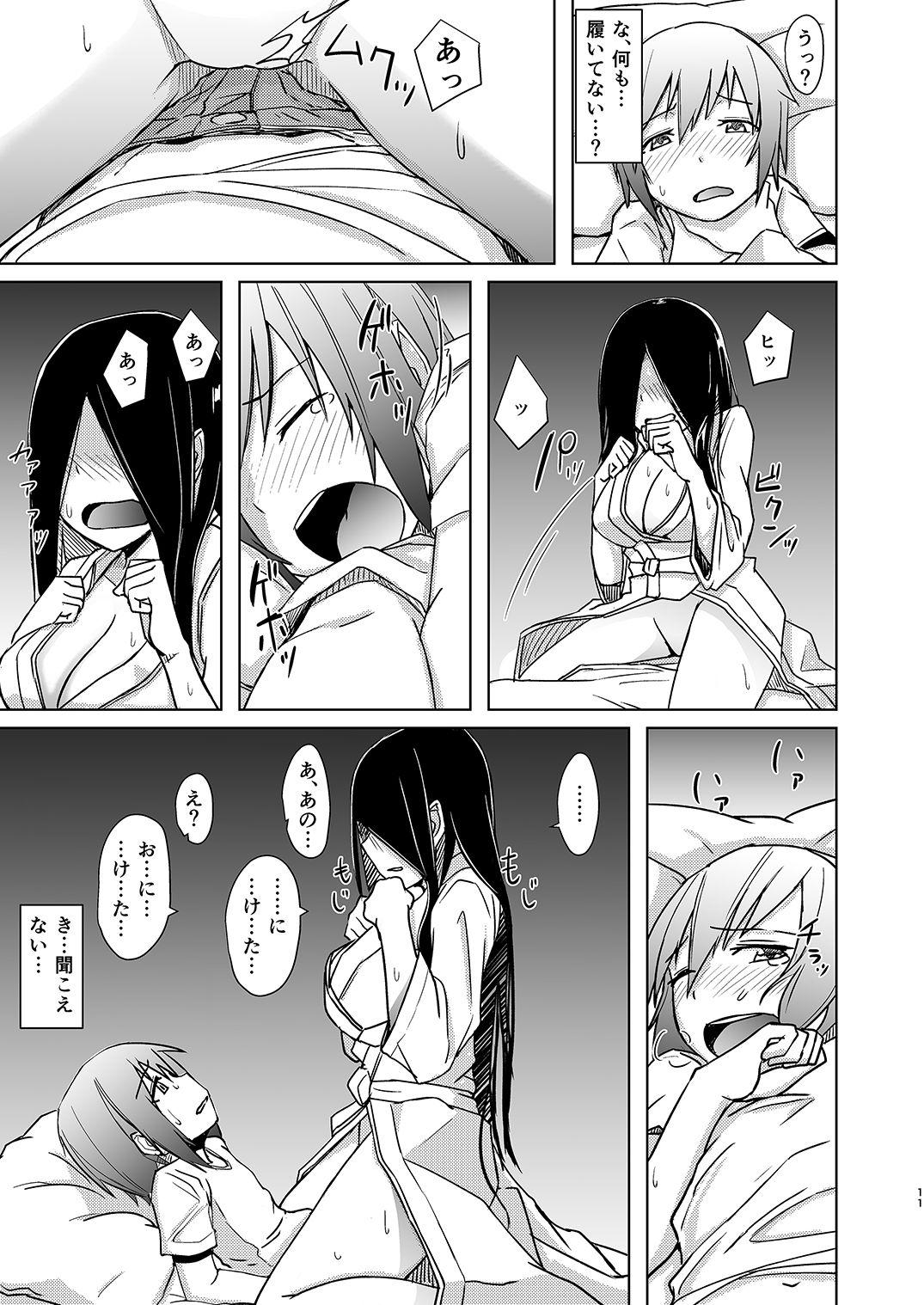 Rubbing Yuurei Onee-san no Toritsuki Gyakure - Original Free Blow Job Porn - Page 10