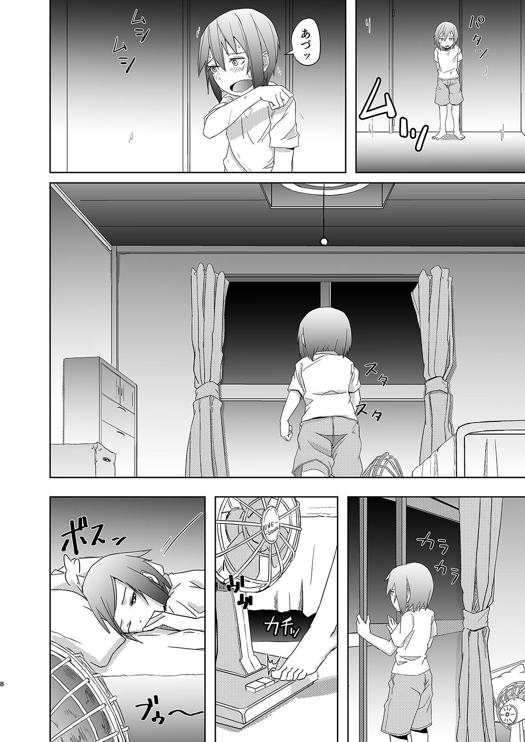Cum On Pussy Yuurei Onee-san no Toritsuki Gyakure - Original Amadora - Page 7