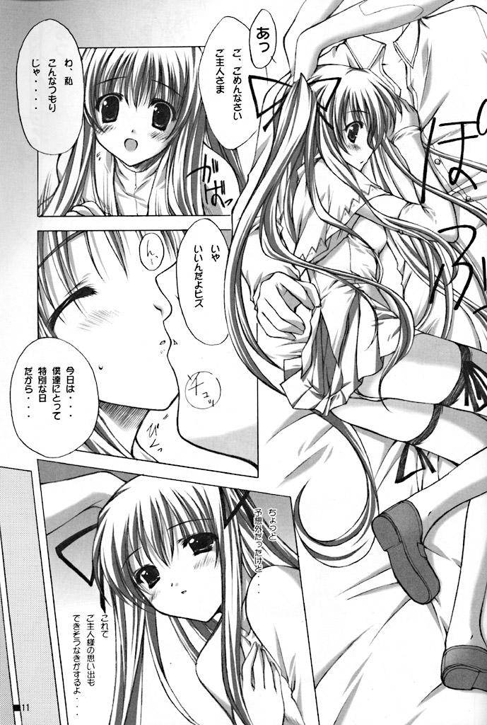 Vaginal Purism Egoist - Di gi charat Sweet - Page 11