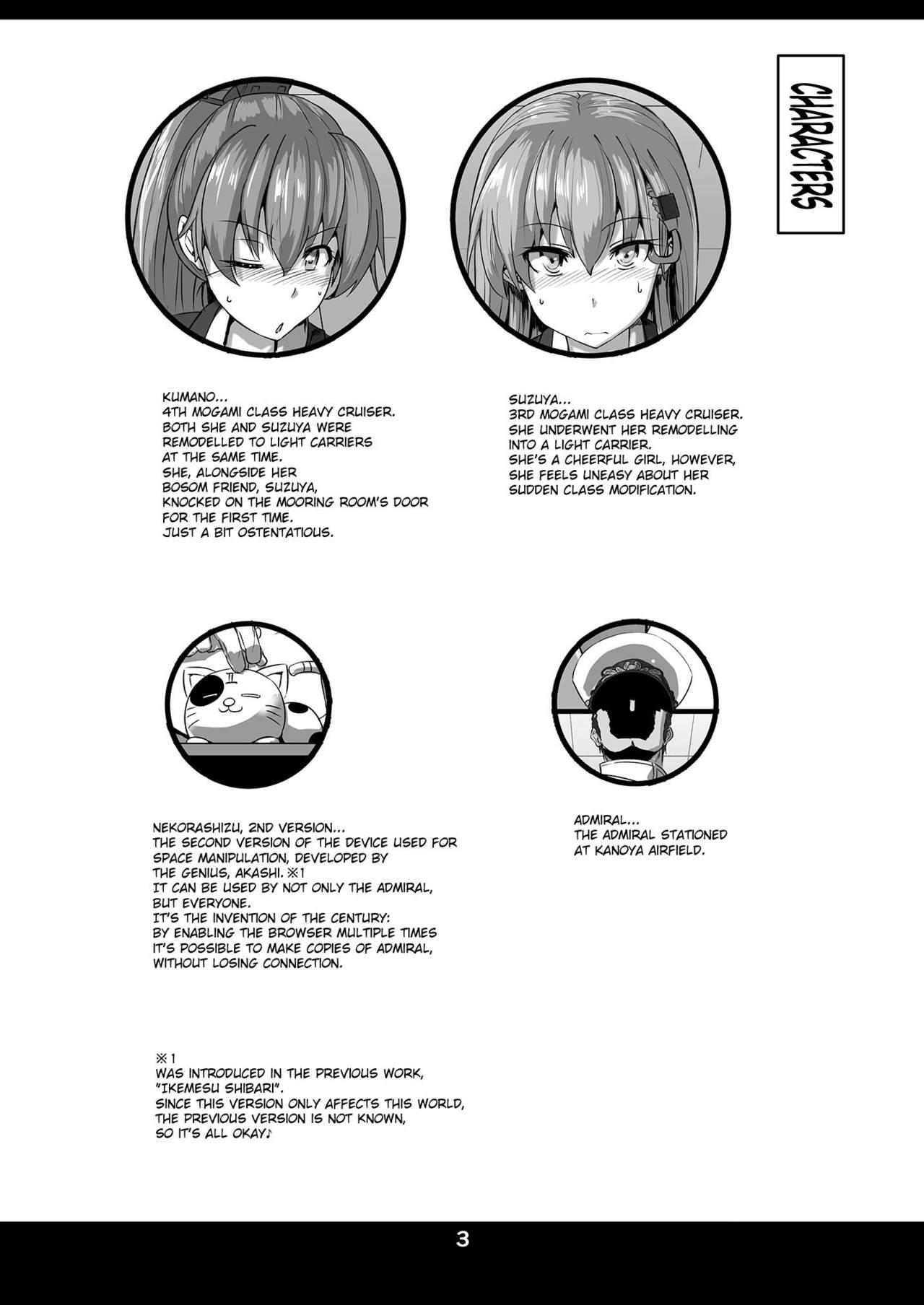 Perfect Kanmusu Kinbakuroku - Kantai collection Spooning - Page 3