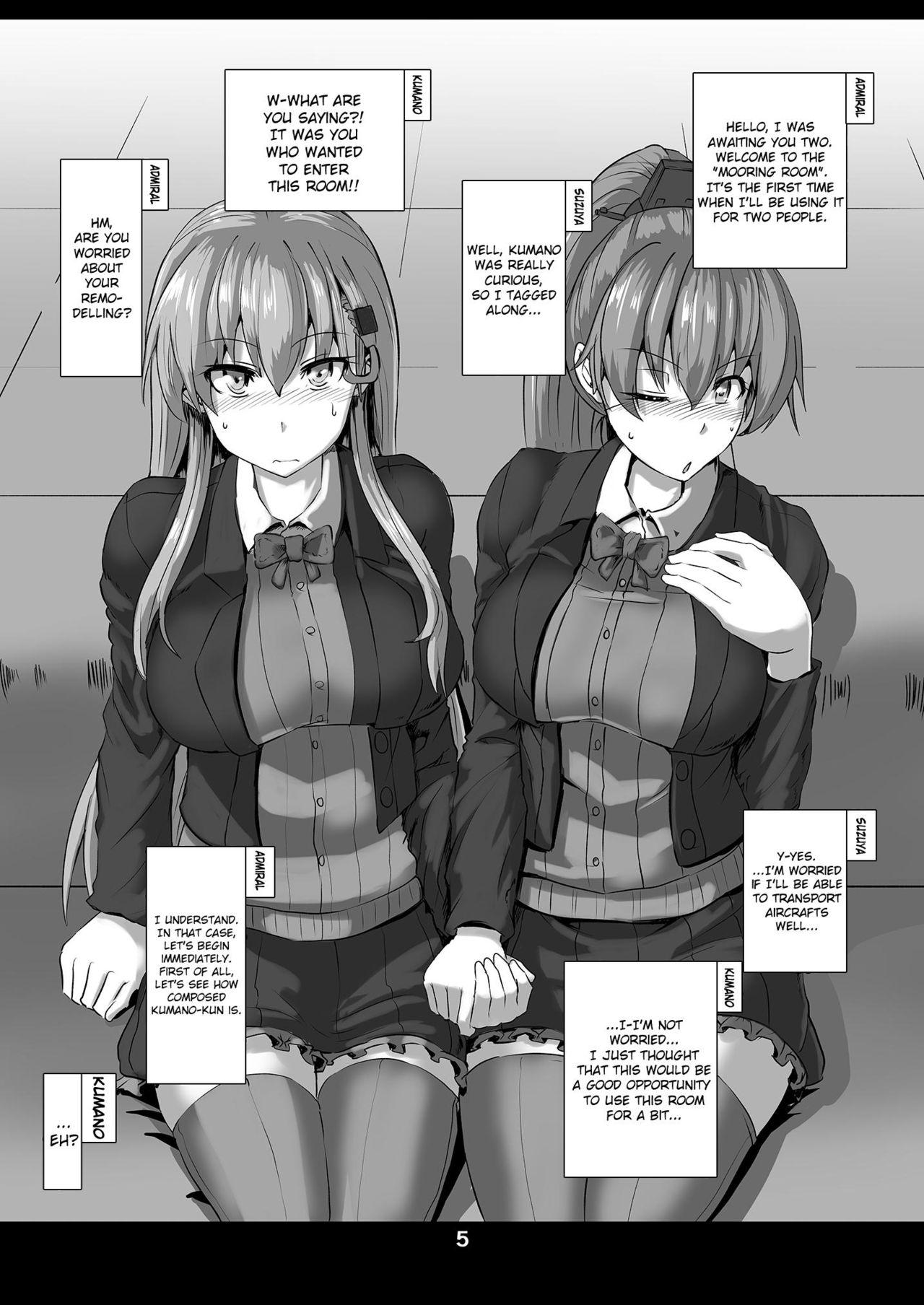 Girls Kanmusu Kinbakuroku - Kantai collection Booty - Page 5
