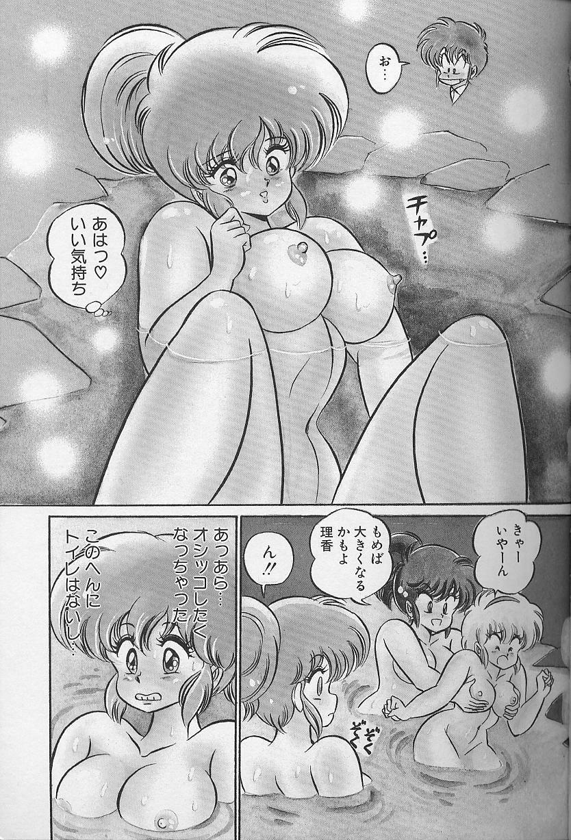 Dokkin Minako Sensei 1986 Complete Edition - Oshiete Minako Sensei 107