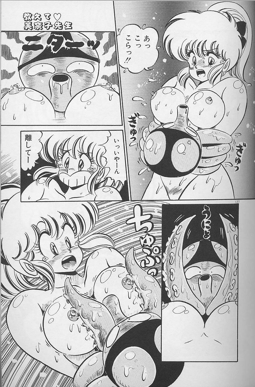 Dokkin Minako Sensei 1986 Complete Edition - Oshiete Minako Sensei 144