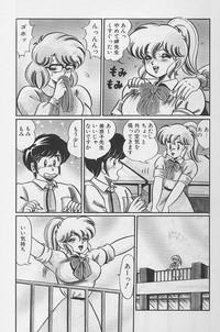 Dokkin Minako Sensei 1986 Complete Edition - Oshiete Minako Sensei 6