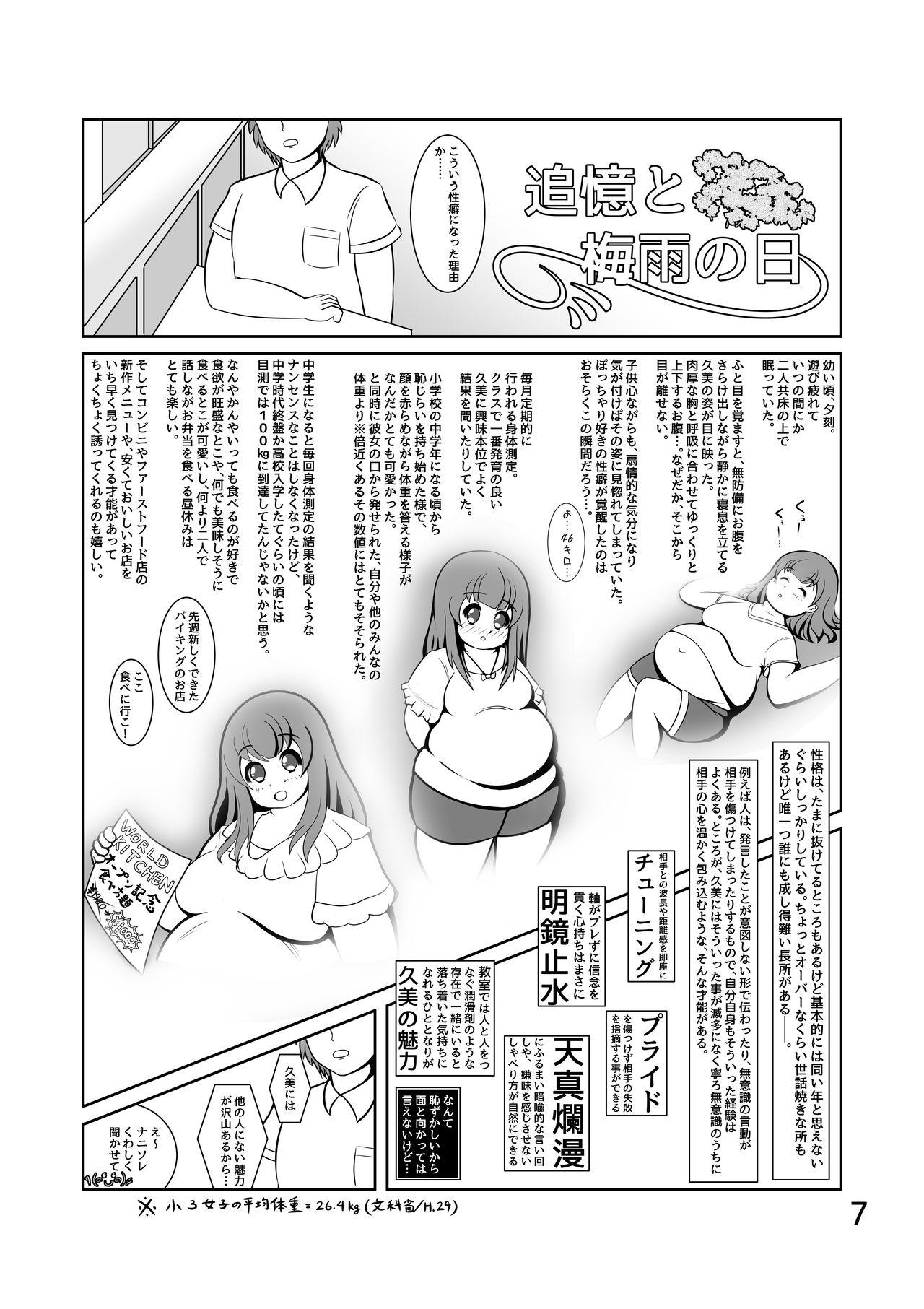 Asian Pochananajimi Daily Life - Original Crossdresser - Page 8