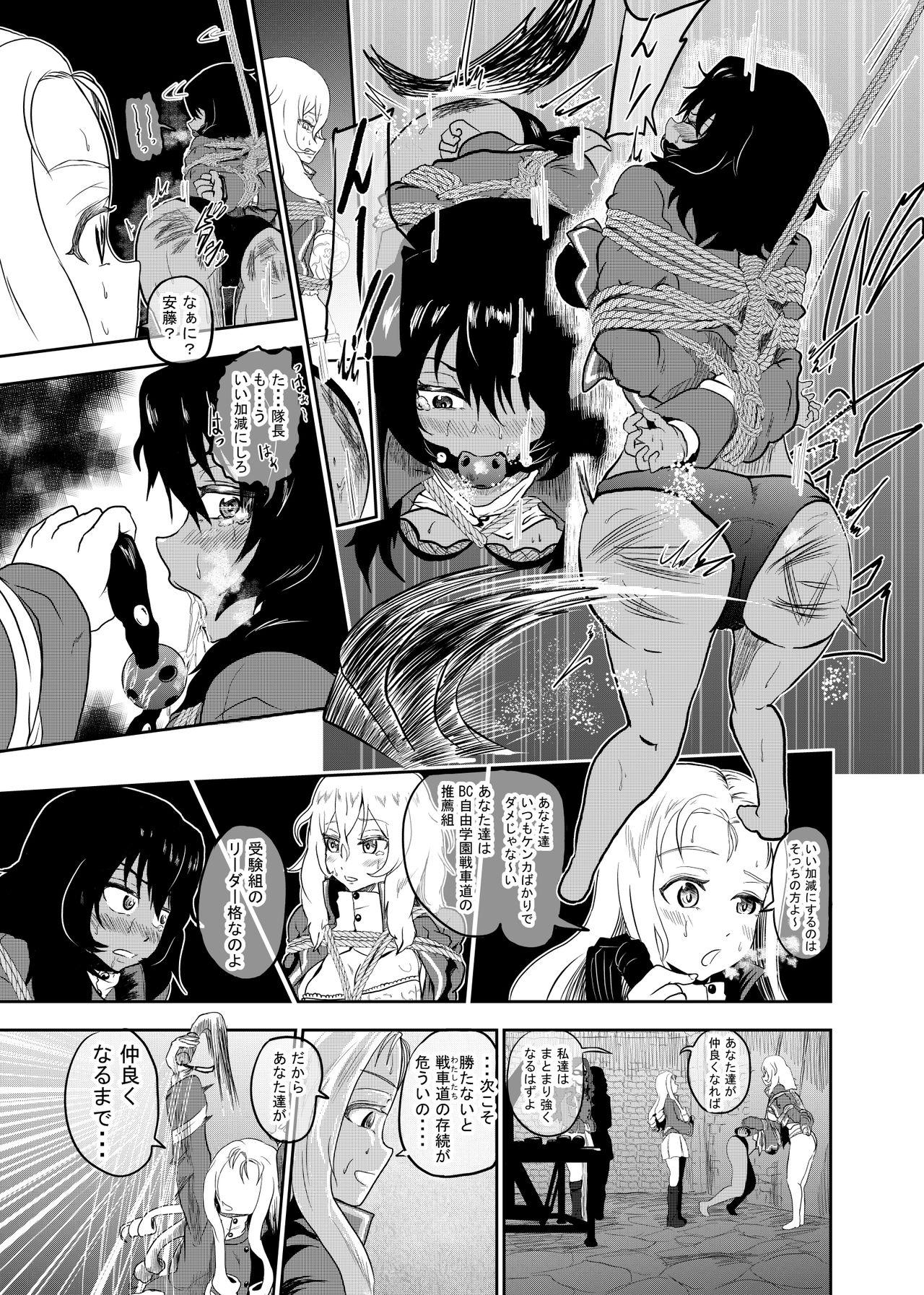 Gay Party Marie-sama, Oshida to Andou Sekkan Surutte yo Zenpen - Girls und panzer Gang Bang - Page 19