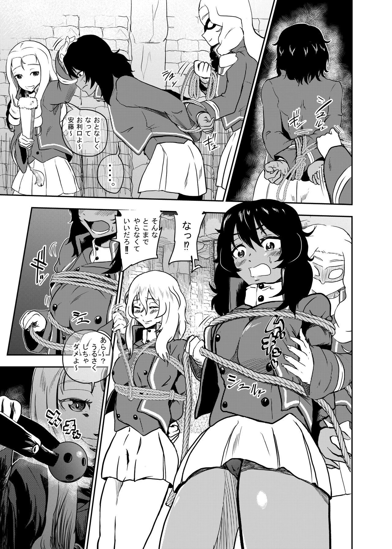 Pervert Marie-sama, Oshida to Andou Sekkan Surutte yo Zenpen - Girls und panzer Letsdoeit - Page 9
