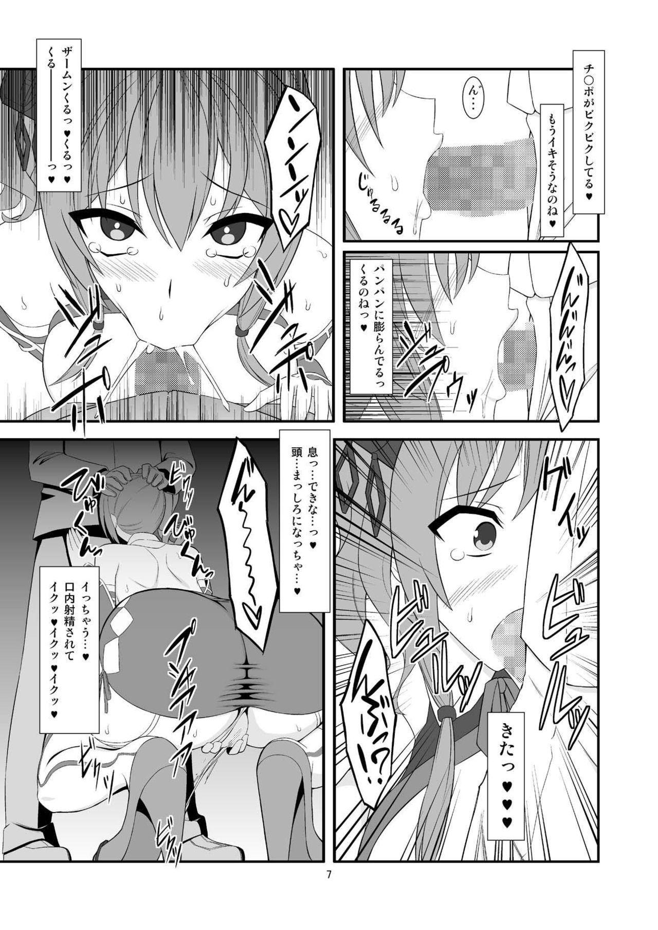 Animated Love Love Lucky Lou - Azur lane Two - Page 6