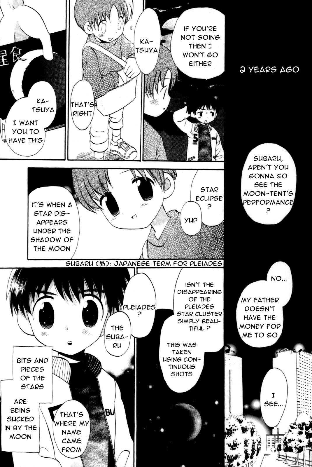 Petite Teenager Yukueshirezu no Pleiad | Unknown Whereabouts of the Pleiad Dirty - Page 1